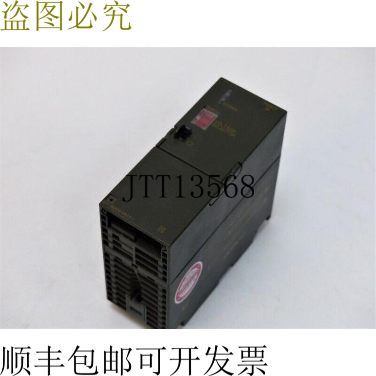 电源 PS307 6ES7 307-1BA00-0AA0 230V 2A E-St 3个字