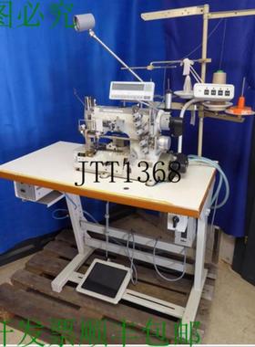 供应工业 Mauser Spezial 4562 Efka Variocontrol 820 Efka