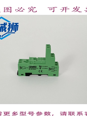 原装供应 菲尼克斯电气 PR1-RSC3-LDP-24DC/21AU 2833521 8 件