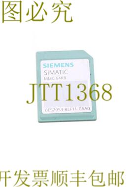供应MMC 64KB 953-8LF11-0AA0 6ES7953-8LF11-0AA0