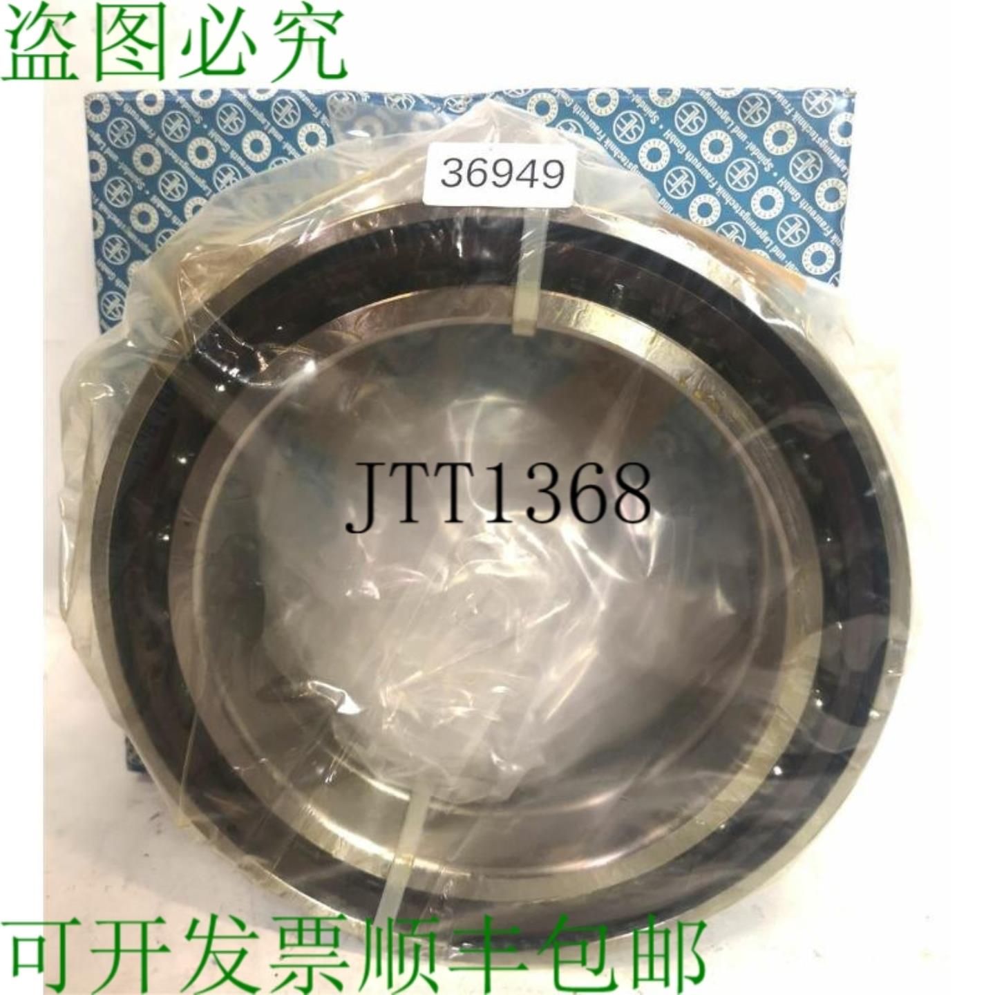 供应SLF HCB71940CTP4SDBL 55507118 曼德里尼库西内托
