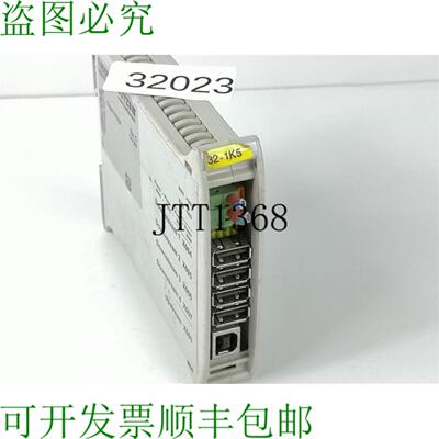 供应来自 Voltaggio 的 L&uuml;TZE Diohub USB N4 745582