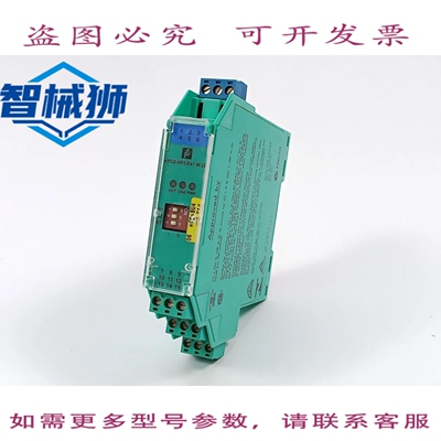 原装供应 佩珀尔福斯 132959 KFD2-SR2-EX1.W.LB 开关放大器