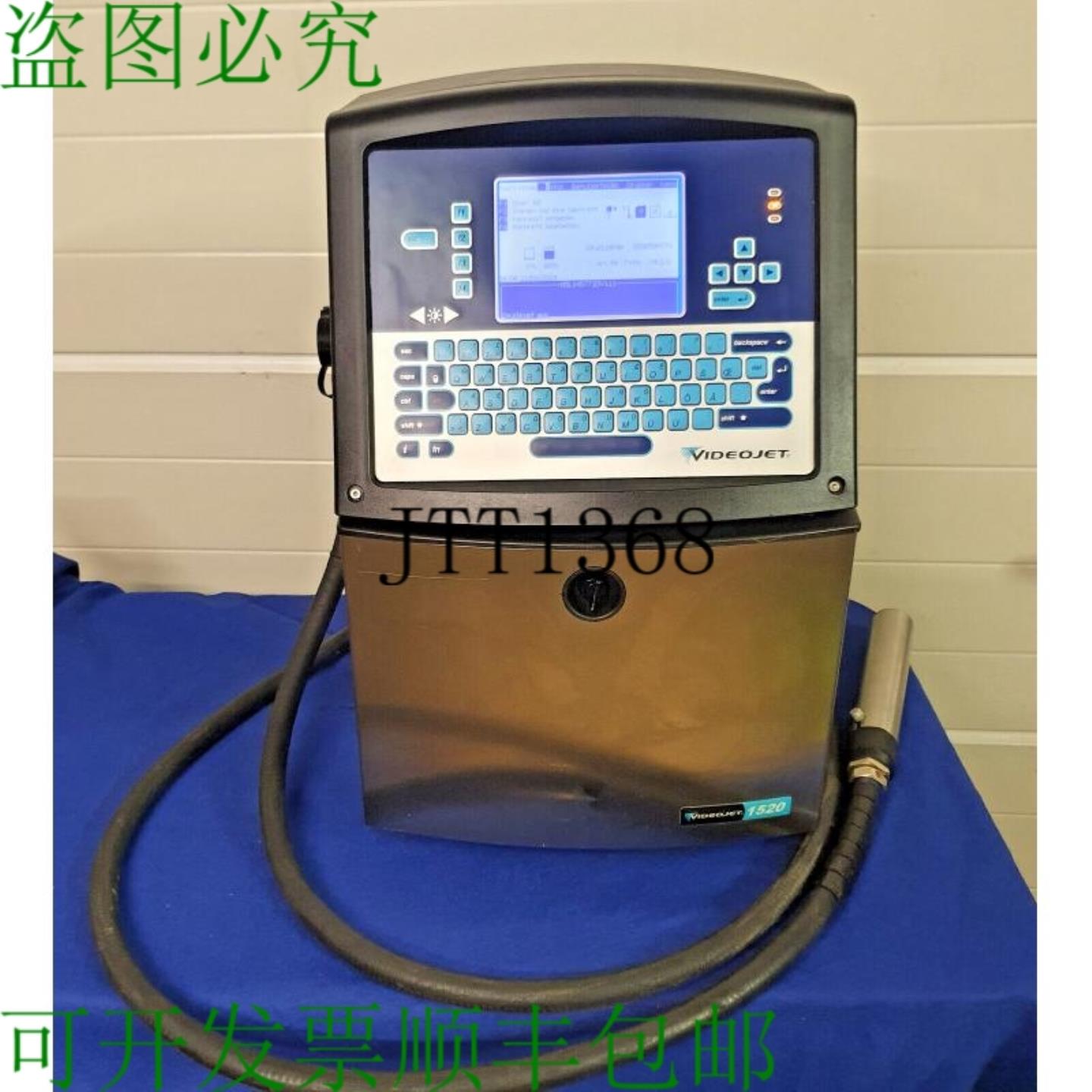 供应Videojet 1520 墨水编码机打印机 1509830c22zh