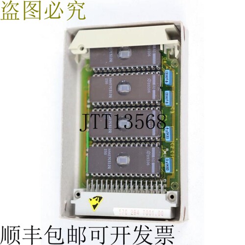 6FC5154-0AX02-1AE0 5702847001.00 车 EPROM 未使用
