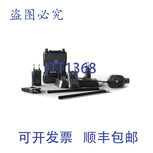 原装供应Hollyland HL-Solidcom M1-4B Solidcom M1 全双工对讲