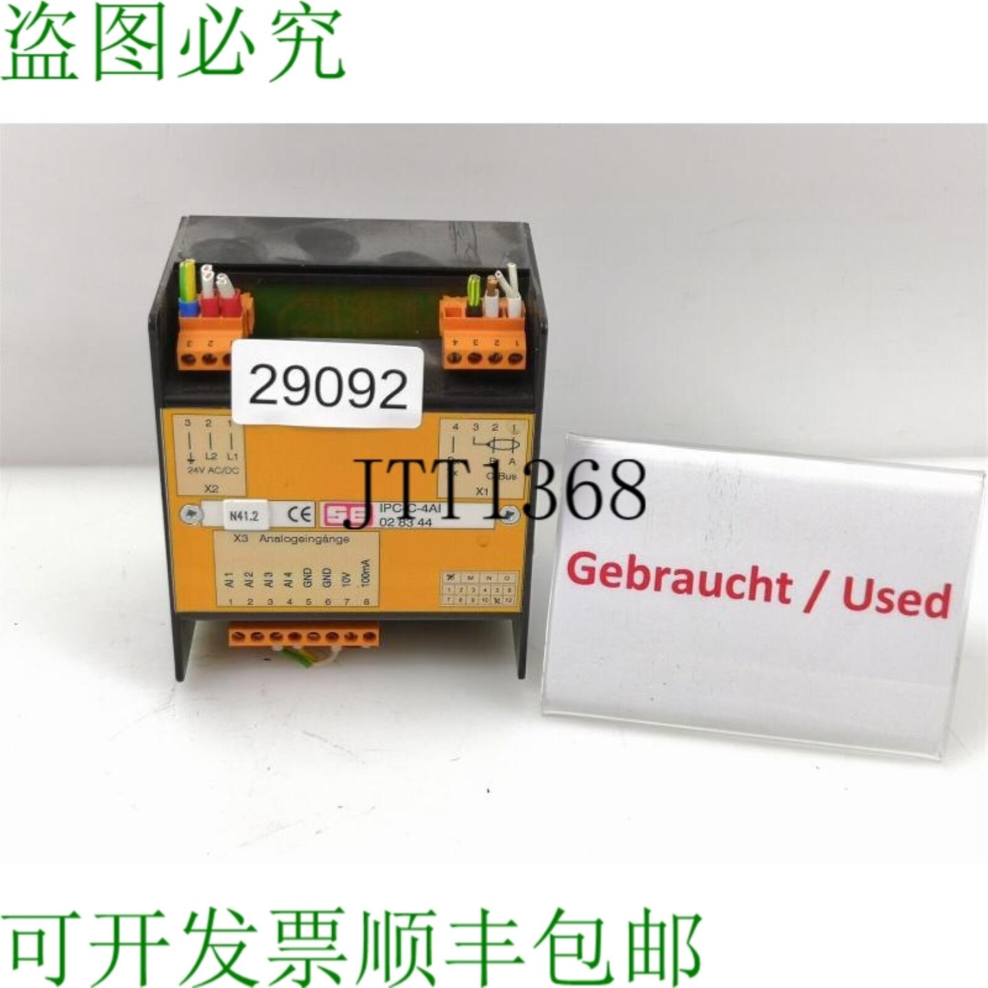 供应SE 电子 IPC-C-4AI 模块 028344