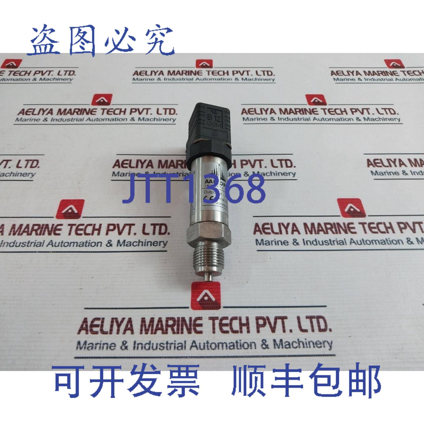 供应Aalborg 7MF1564-3CA00-4AA3 压力变送器 0 10 Bar