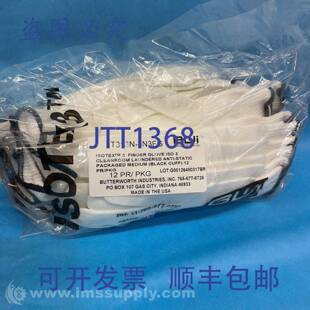 原装供应Butterworth IT313N-8N3FG 洁净室手套 12 只装 FNFP
