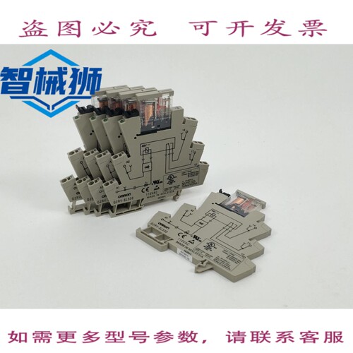 原装供应 G2RV-SL500 110VAC AVEC G2RV-1-S 48V DC.5 件