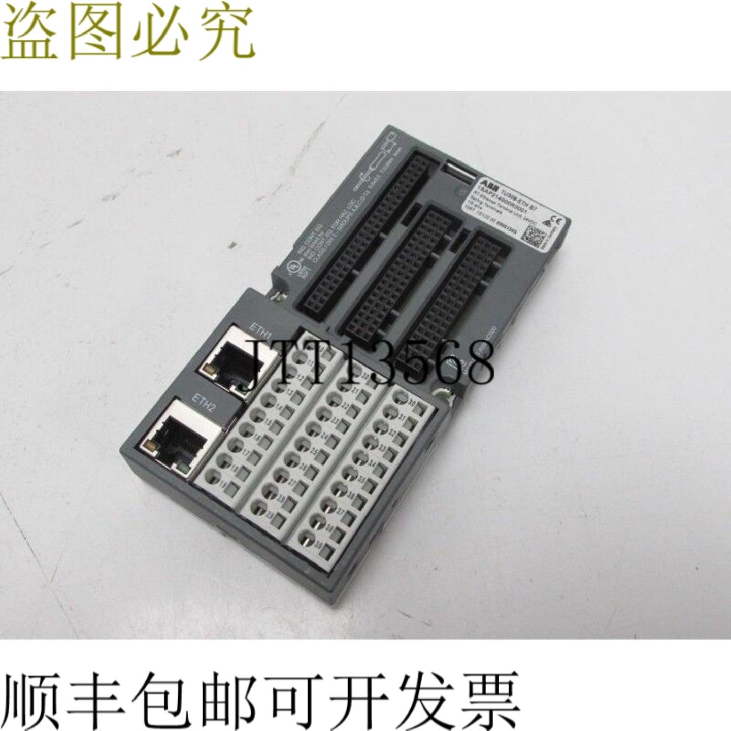 TU508-ETH B7 1SAP214000R0001 RT 住宅小区 UNIT 和新的一样