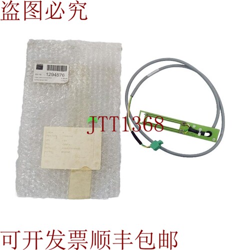 原装供应通快脉冲传感器 1294576 / HAAS-LASER 18-04-07-01/01