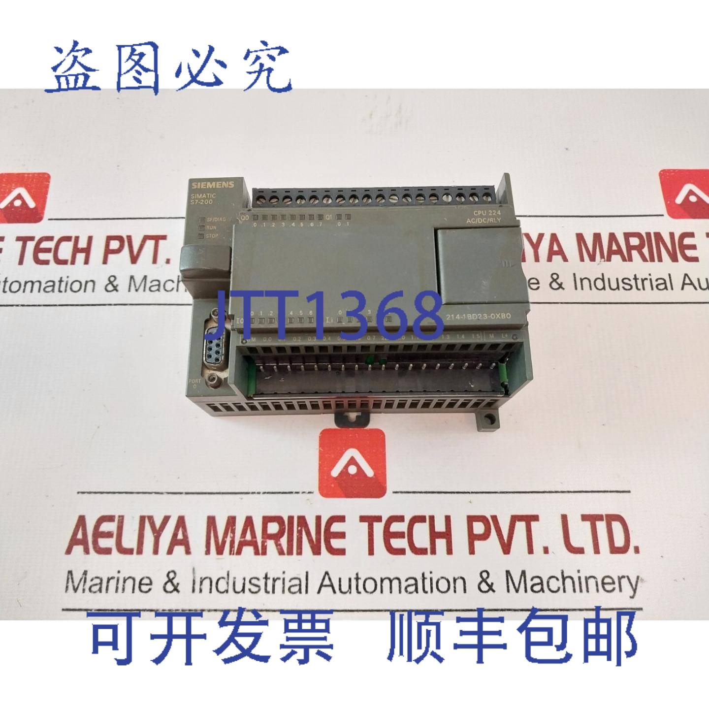 供应simatic s7-200 6es7 214-1bd23-0xb0 plc 模块 e-stand