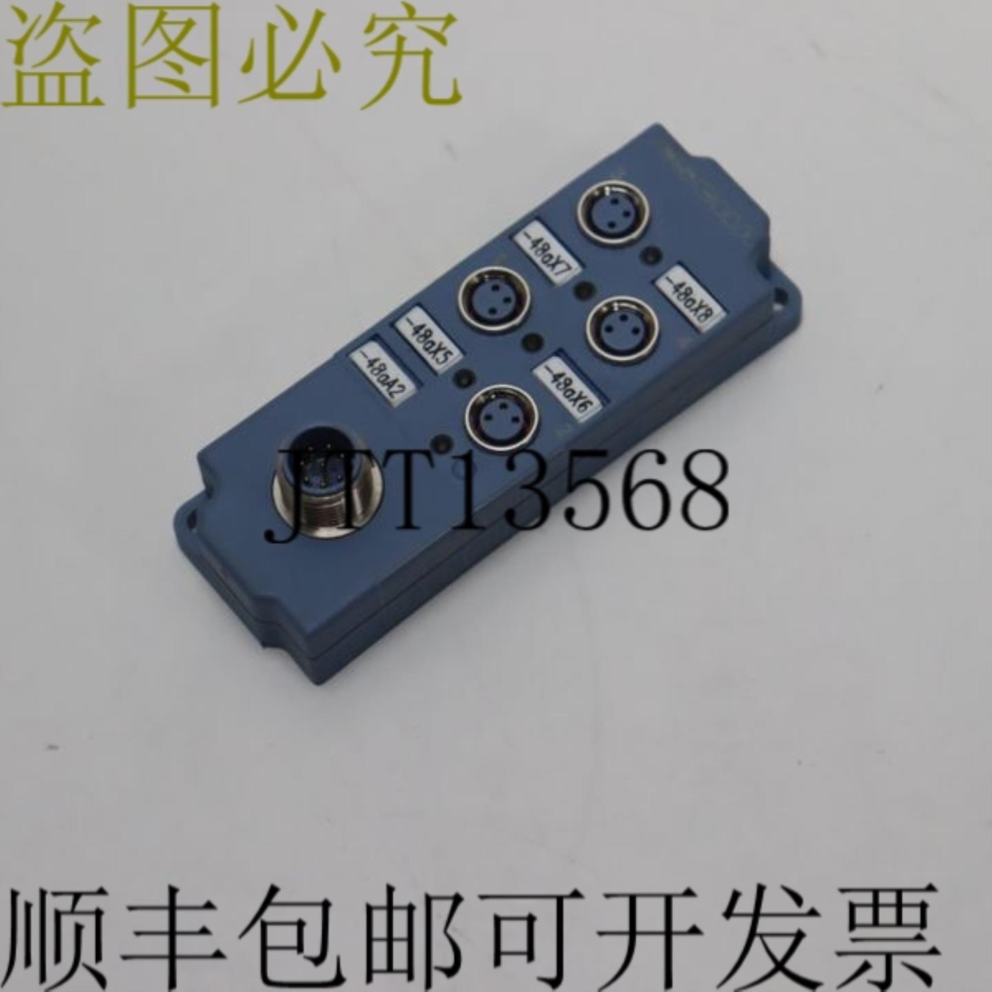 di-soric AV4-ANDOR 4MBM8-3P2S2382