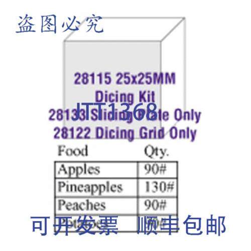供应ROBOT COUPE 28133W 切块盘 25 毫米  ROBOT COUPE 电器
