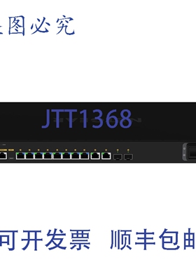原装供应BZBAR NETAR AV LINE 8X1G PoE+ 125W 2X1G 和 2XSFP 管