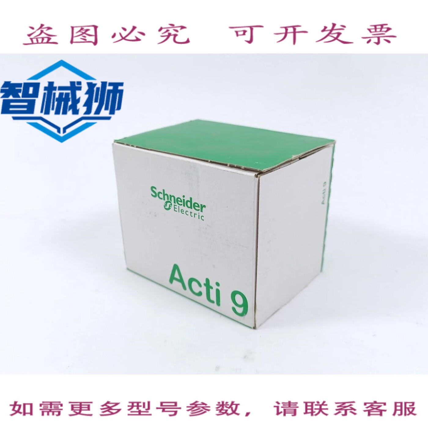 原装供应 A9Z31463 电流断路器 4P 63A 30MA-A-SI - 实物图