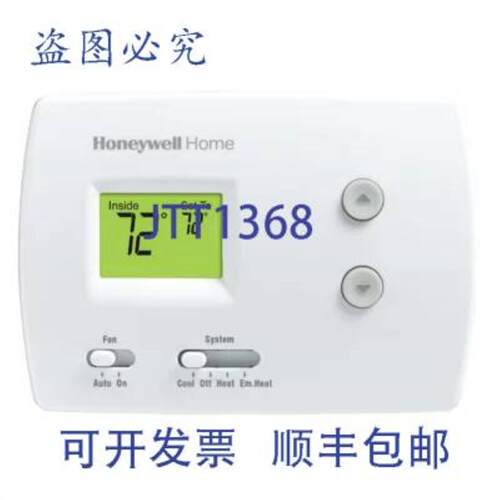 供应TH3210D1004 温控器 2H1C