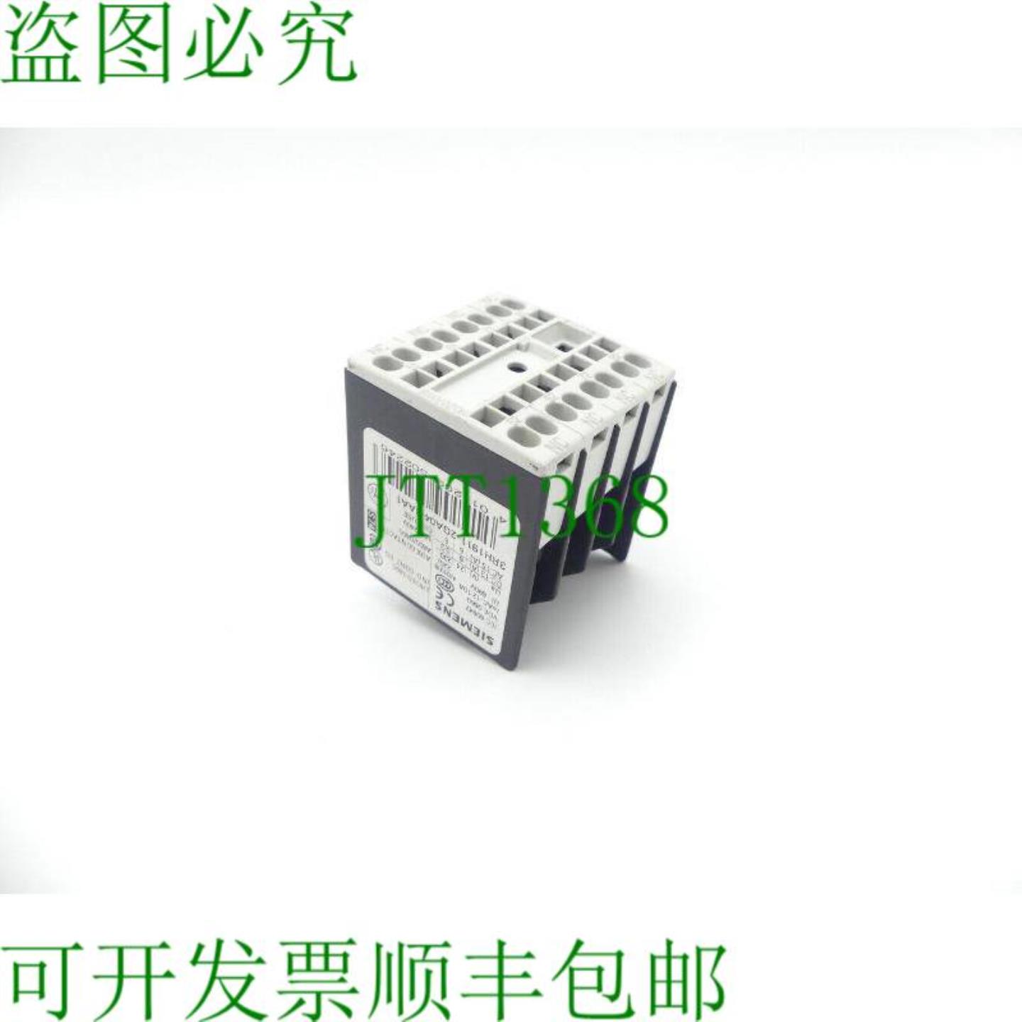 3RH1911-2GA04-3AA1 辅助开关块 E 支架 06