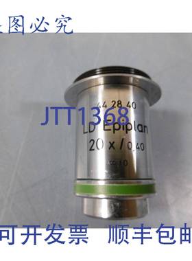供应Epiplan NEOFLUAR 20x040 44 28 40 显微镜物镜