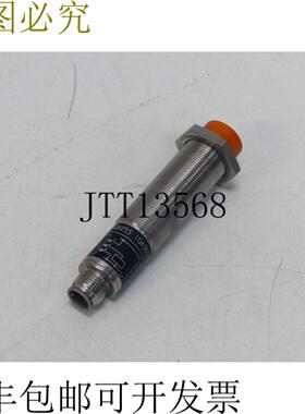 易福门电子 IG6055 IGA3008-BPKGV4AUS-100-DPS