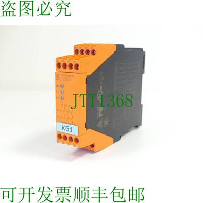 EDold & Shne KG LG59250461 非澳大利亚模块 0064083