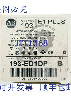 供应Allen-Bradley 193-ED1DP E1 Plus 固态过载继电器32