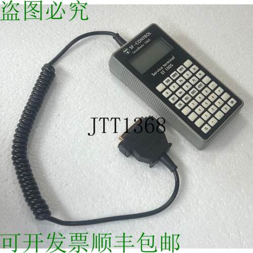 供应Sf-control 牡蛎终端 St 100s 服务终端