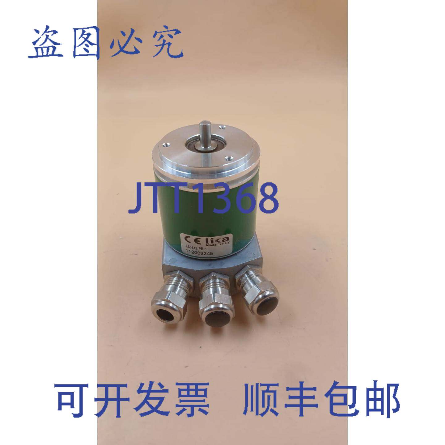 原装供应丽卡 AS5812/PB-6
