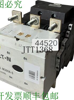 供应DIL M300A-S XTCS300L 支架