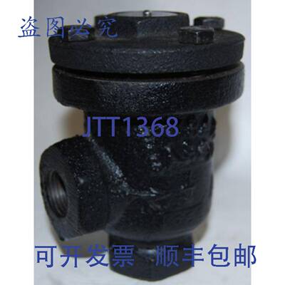 原装供应SPIRAX SARCO 61708 3/4" CI 角式恒温疏水阀