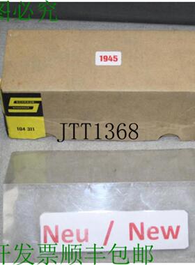 供应Hansa 三重过滤器 Bloc S&egrave;che-Linge 104 311 104311