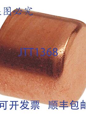 原装供应NIBCO 9173100 617 盖 4 英寸公称 C 端式铜制国产