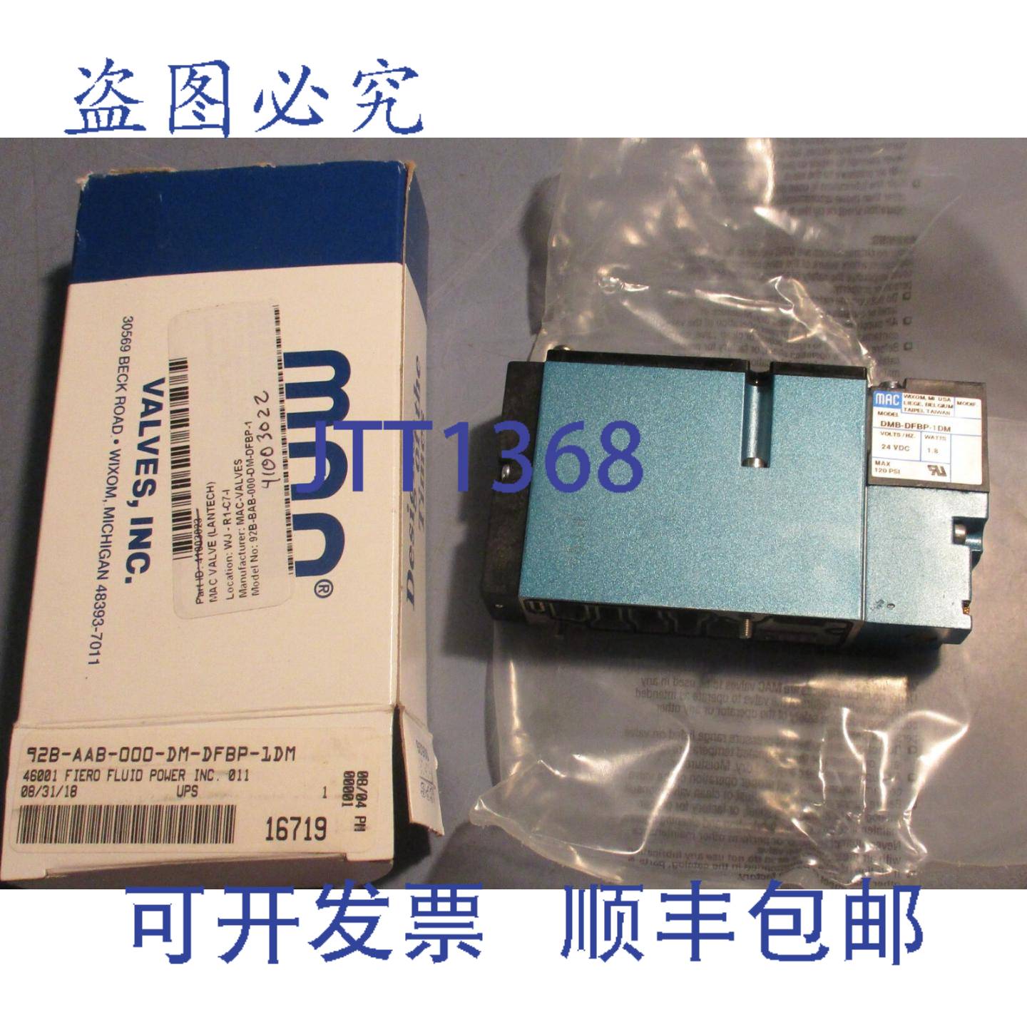 供应Mac 阀门 92b-bab-000-dm-dfbp-1 20-120psi Fiero 流体