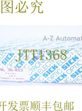 供应西克WL36-R63WL36R63167