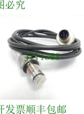 WIKA S 1109ZCNK P 14010820 电缆 - 长度130m 发射器