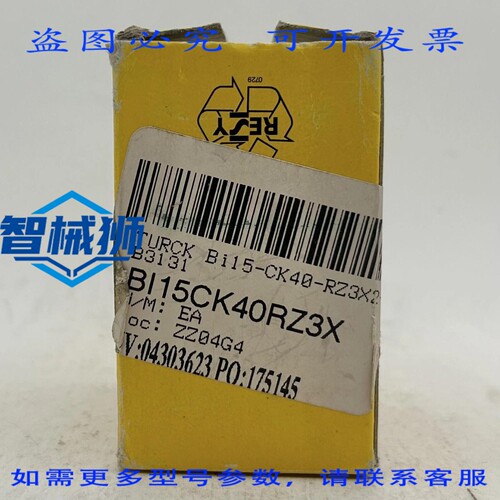 现货供应 TURCK BI15-CK40-RZ3X2-B3131 电感式传感器