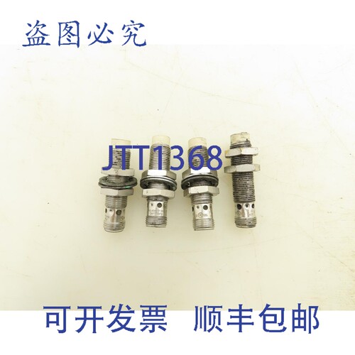 原装供应IFM IFC205 接近传感器 10-30VDC 4个装