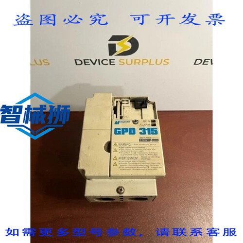 原装供应 MAGNETEK GPD315-MVA008 输入 200-230V 11A