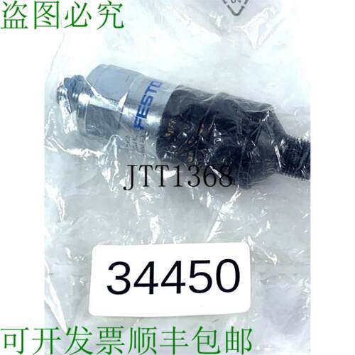 供应Spba-p2r-g18-w-m12-0 25x 8000033 压力阻断器