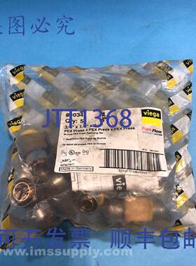 原装供应Viega LLC 84034 袋装 5 3/4"x 1/2"x3/4&quot