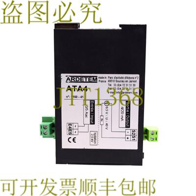 供应ARDETEM ATA4 2 线电流发射器