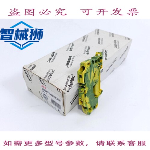 原装供应 1SNK710150R0000 E PI-SPRING CLAMP 端子块 ZK10-PE 20
