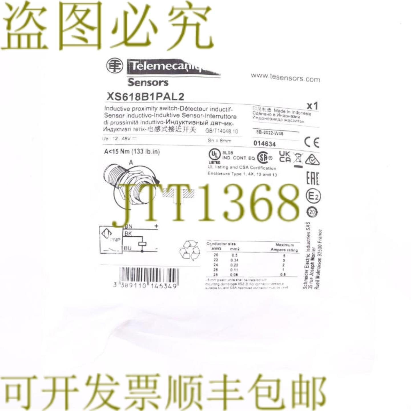 供应TELEMECANIQUE XS618B1PAL2