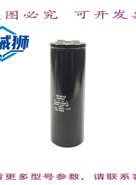 原装供应 B43566-B4608-Q 电解电容器 6000μF 350V