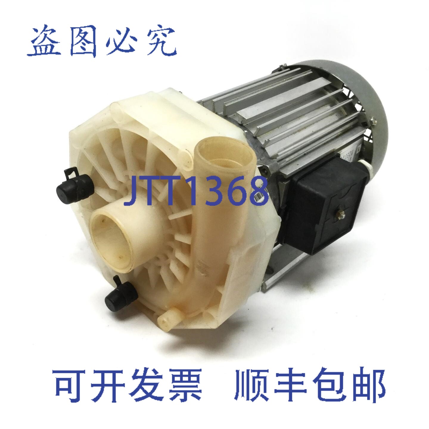 原装供应CyberClean 6001 洗衣机的 Hanning PS60-131 离心泵 220