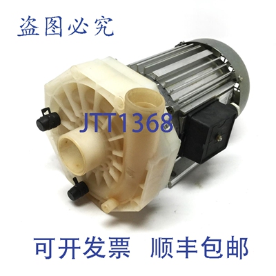原装供应CyberClean 6001 洗衣机的 Hanning PS60-131 离心泵 220