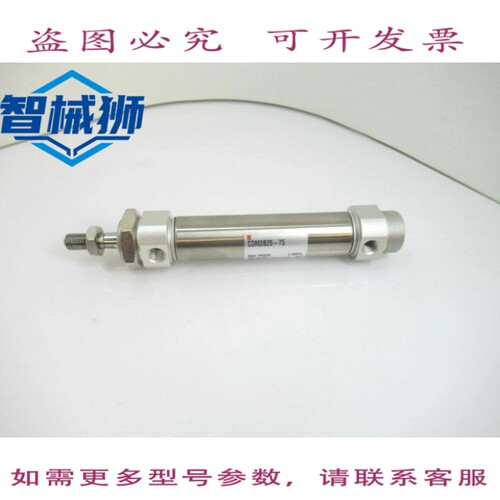 现货供应 M2B25-75 气动缸