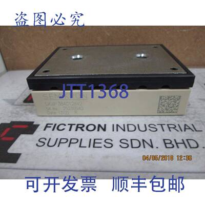 原装供应SKIIP38AC126V2 西米康模块