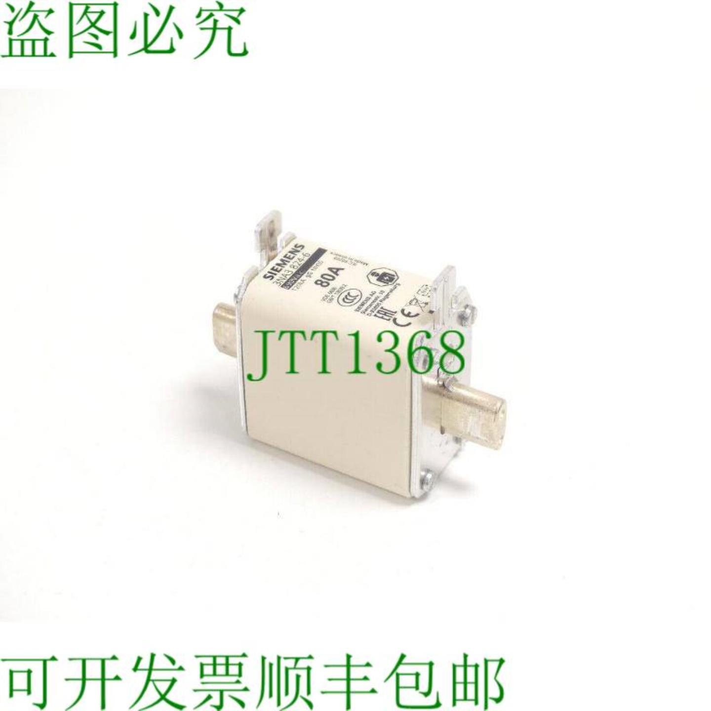 3NA3824-6 保险丝 NH00  690V  80A -  -